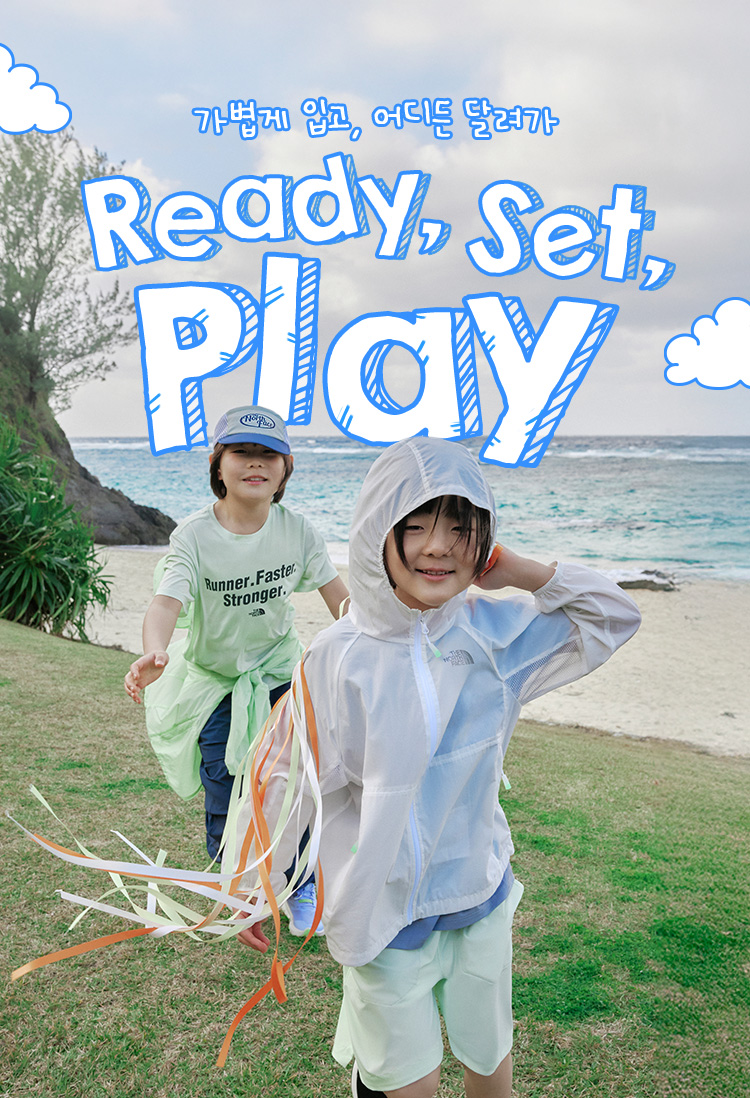 키즈 의류 기획전